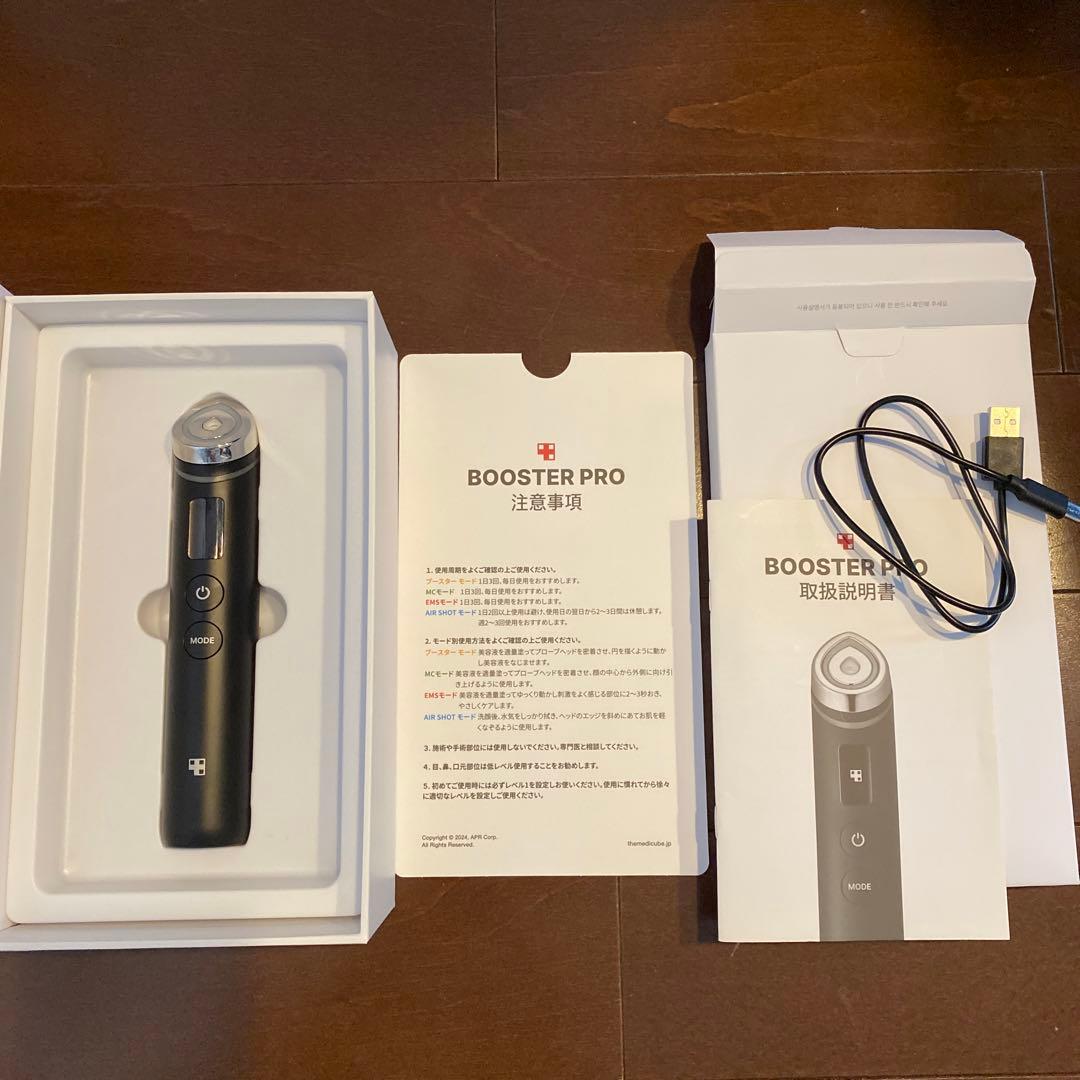 AGE-R BOOSTER PRO 美顔器　ビタミンc、グルタチオンセラム付き