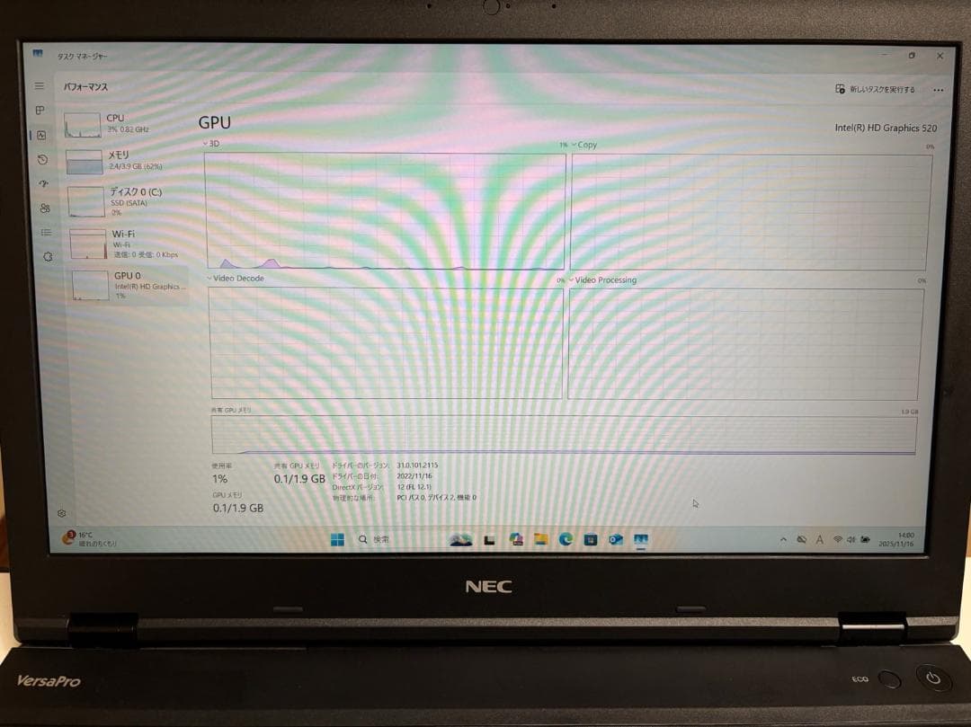 SSD搭載！軽作業におすすめ 15.6インチVersaPro VK24MX-R