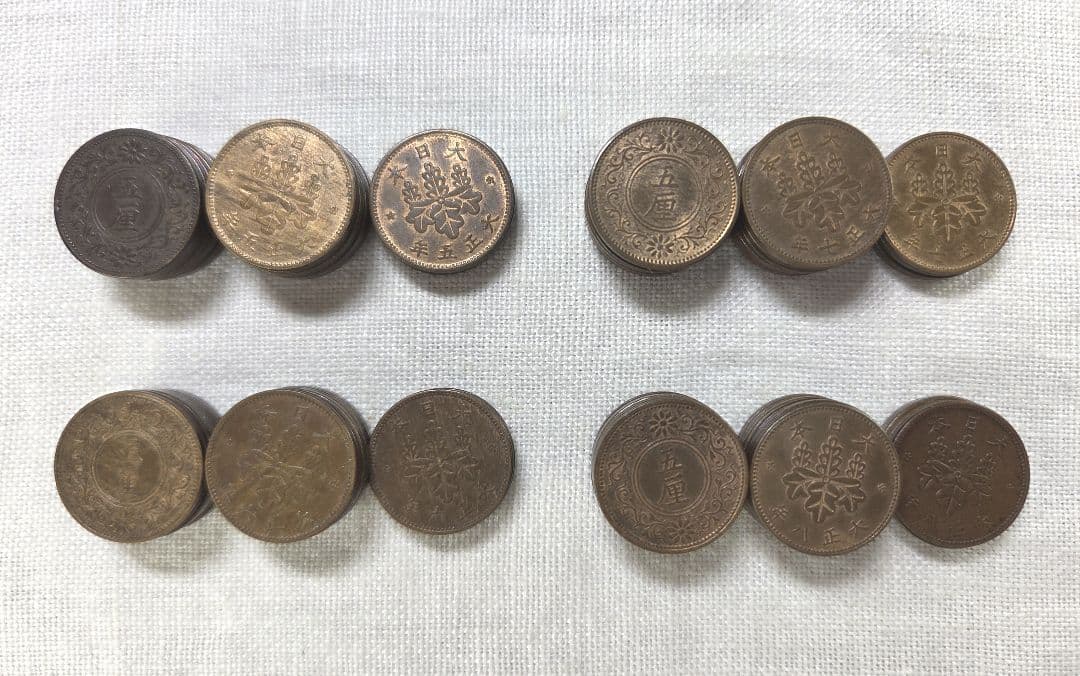 専用品　古銭　竜1銭特年10枚　桐1銭　特年　5厘　旧硬貨　　貨幣　外国