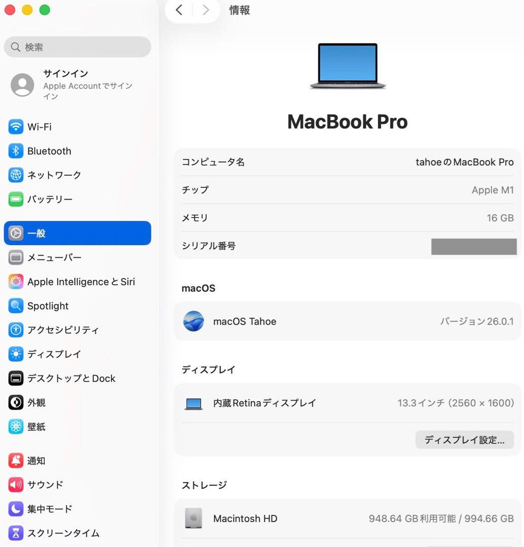 Macbook Pro 2020 13インチ M1 Windows 11 Pro