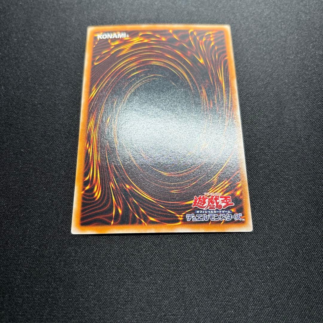 【極美品】遊戯王　大天使ゼラート　レリーフ