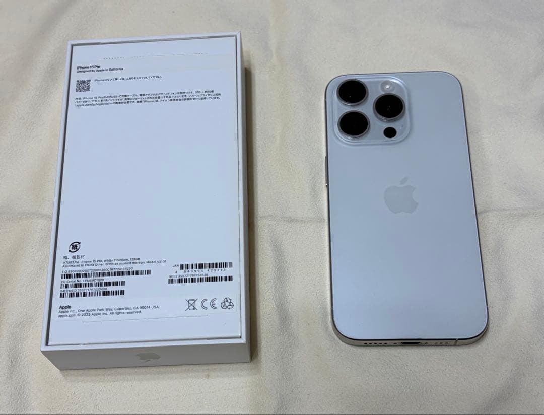 Apple iPhone15pro 128GB ホワイトチタニウム　SIMフリー