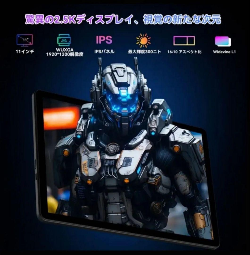 HEADWOLF WPad7　11インチタブレット
