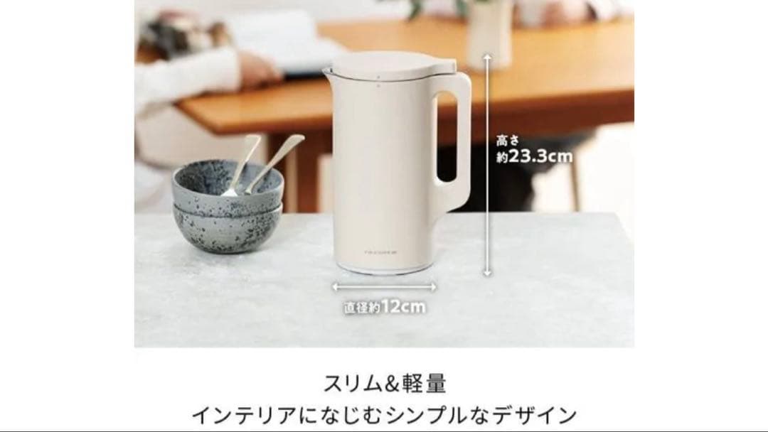 レコルト　récolte Auto Cooking Pot 電気調理ポット