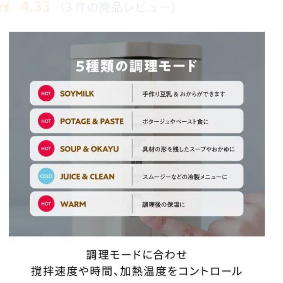 レコルト　récolte Auto Cooking Pot 電気調理ポット