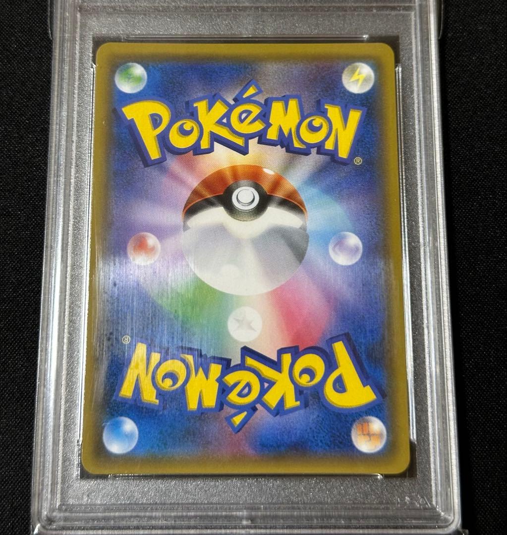 ゲッコウガ&ゾロアークgx SR/SA PSA9