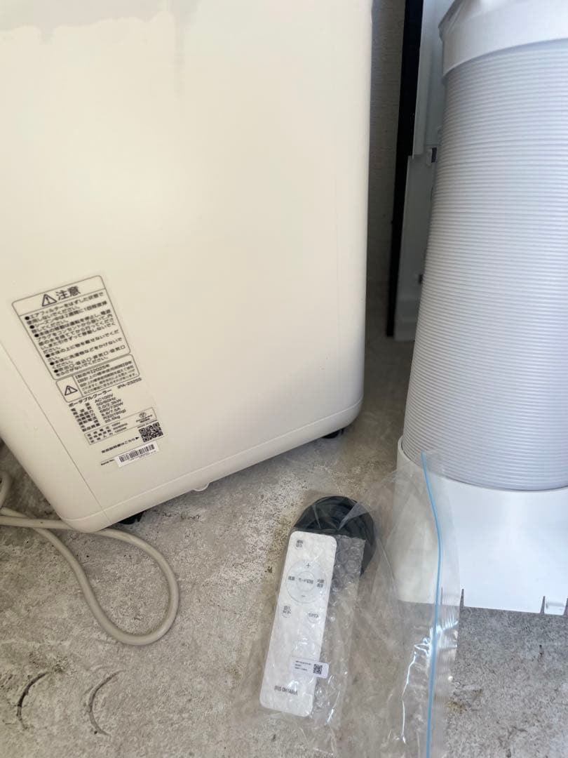 IRIS OHYAMA ポータブルクーラー　2025年袋