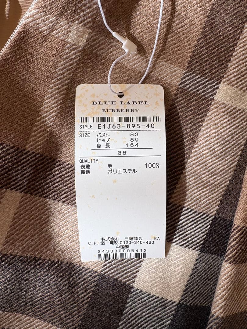 タグ付き　バーバリーブルーレーベル　ワンピース　Ｍ