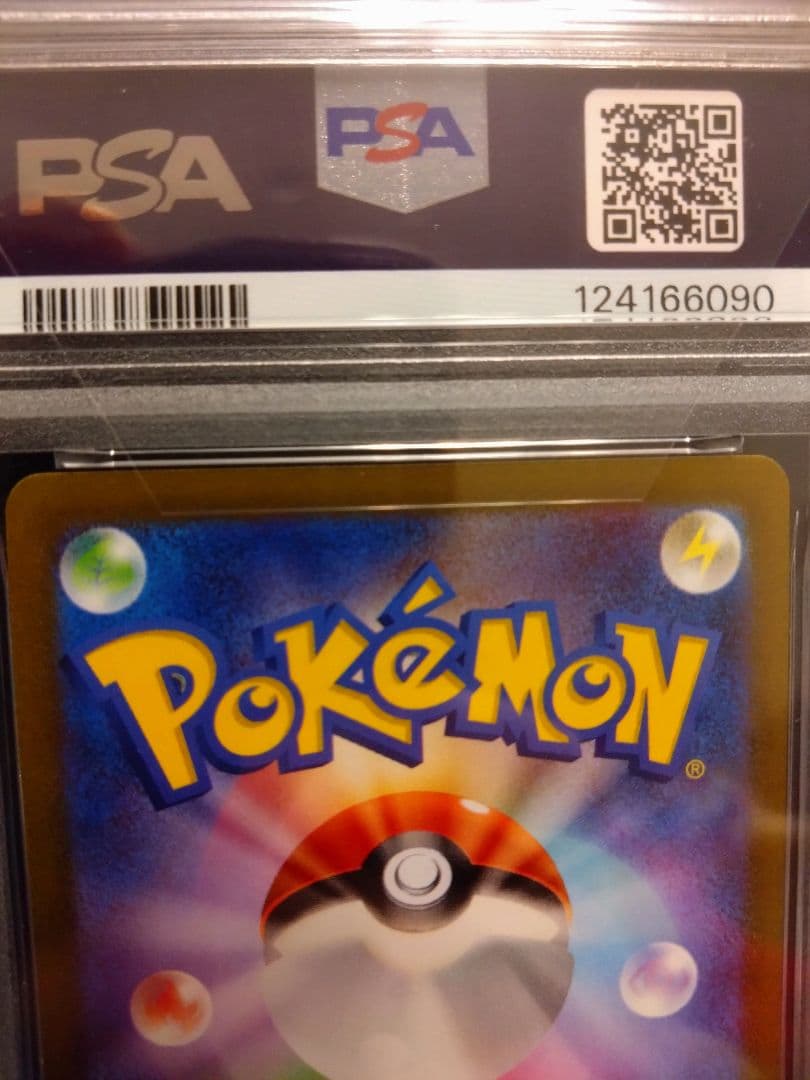 2023 ポケモン SV-P JP Jolteon #064 GEM MT