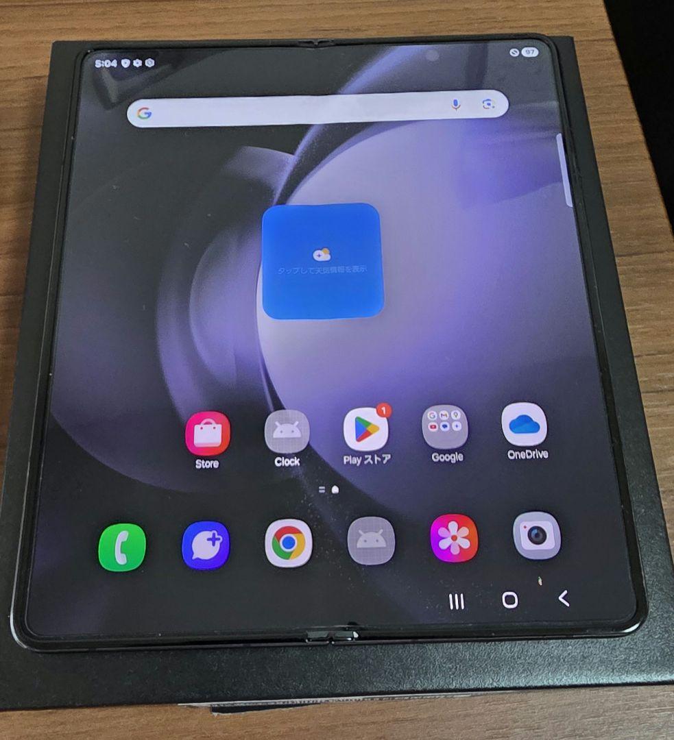 【エスコール様】Galaxy z fold5（au版SImフリー・256GB）