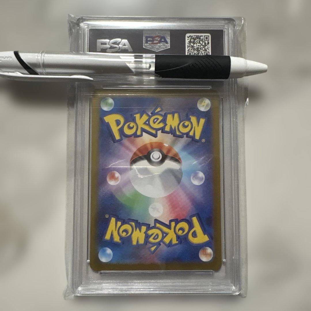 アローラナッシーex SAR