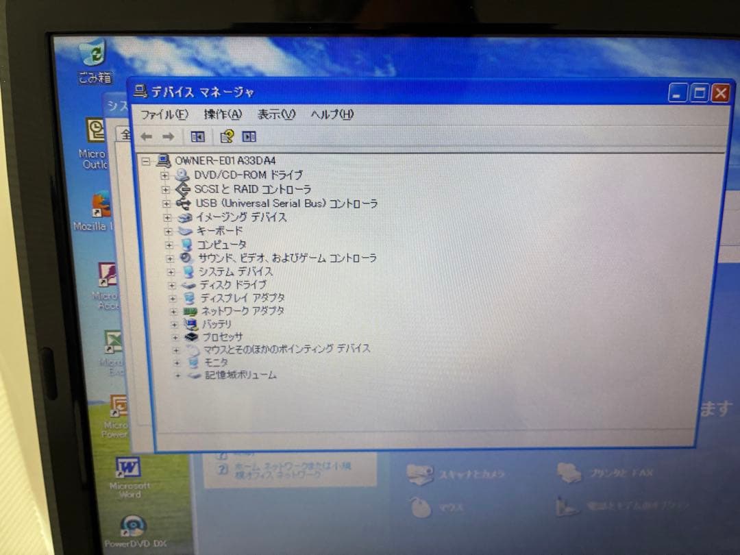 【1048】富士通LIFEBOOK AH40/G