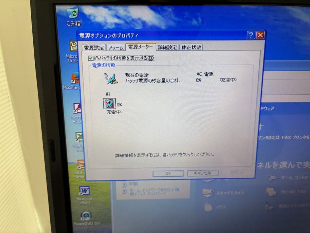 【1048】富士通LIFEBOOK AH40/G