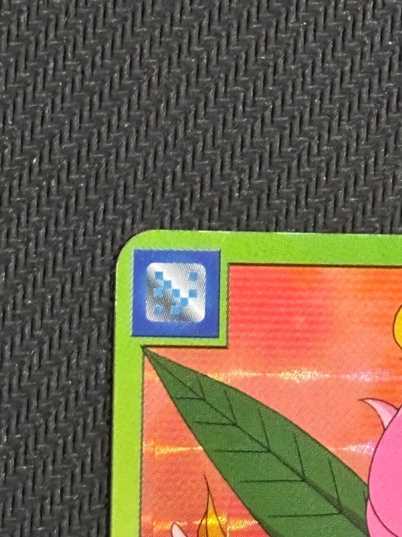 絶版　デジモンカードダス　キラ　リリモン、更なる進化　平成レトロ