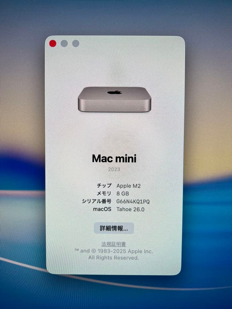 Macデスクトップ Apple Mac mini M2 8GB 256GB