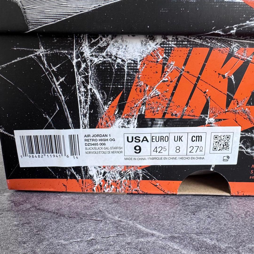 ★キングさま専用★Nike AirJordan 1 エアジョーダン1 シャタバ