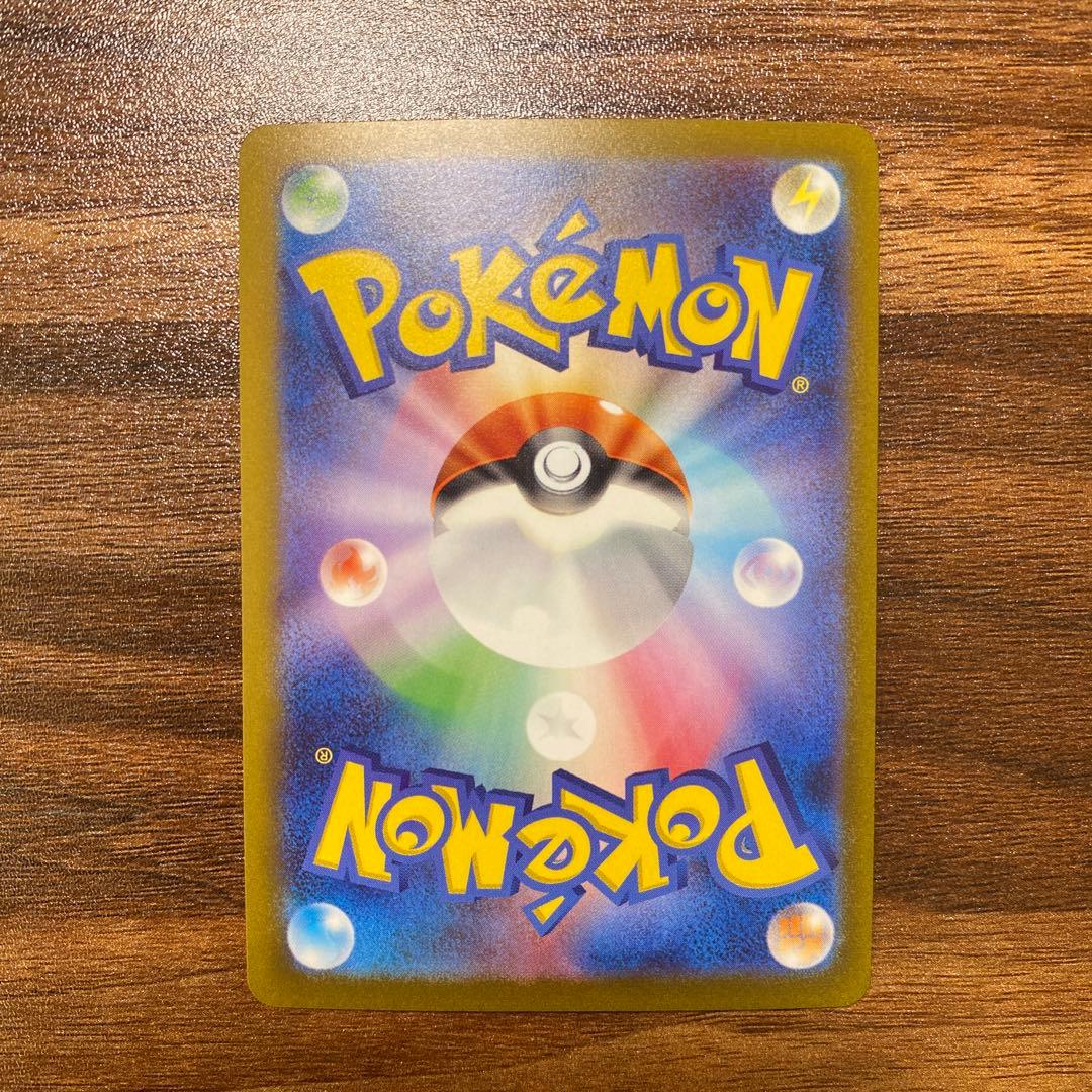 ニンフィア：YU NAGABA × ポケモンカードゲーム PROMO SV-P…