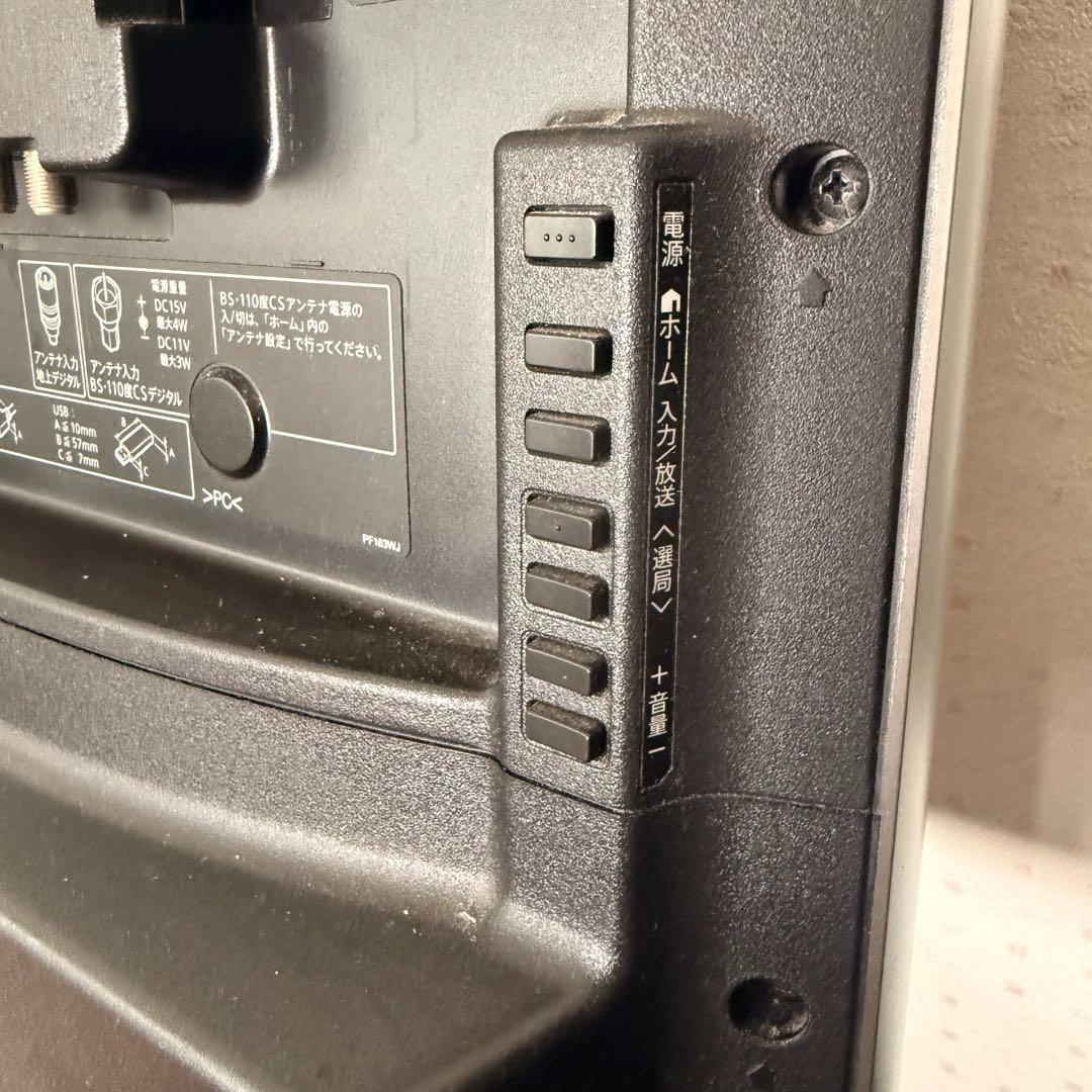 ● 良品 SHARP シャープ 50V型 液晶テレビ LC-50U20