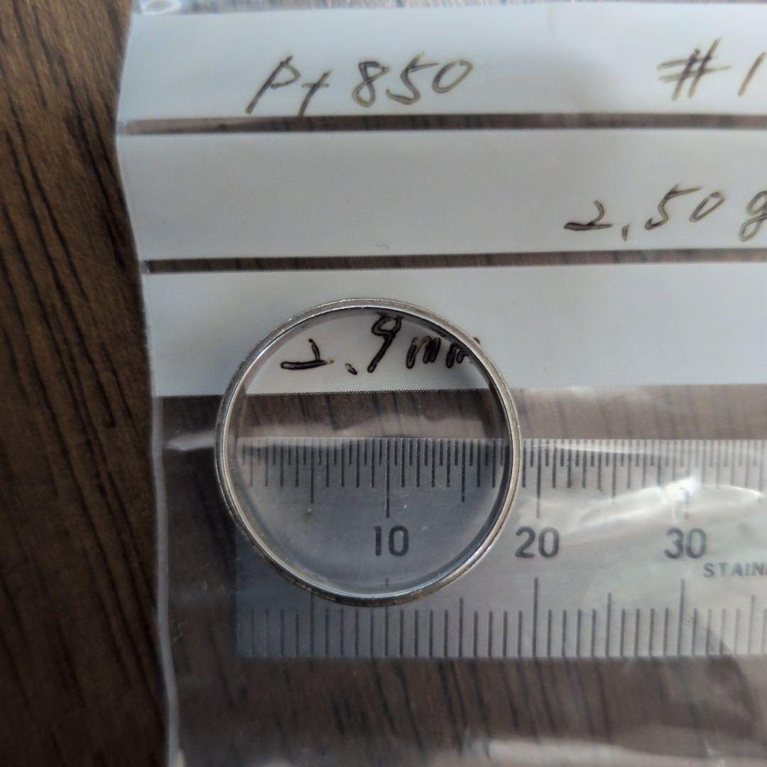 Pt850 リング