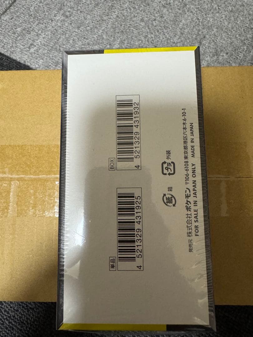 ポケモンカードゲーム MEGA ドリームEXシュリンク付 未開封】