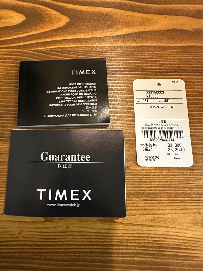 時計 TIMEX MM6 Maison Margiela Ring Watch SM