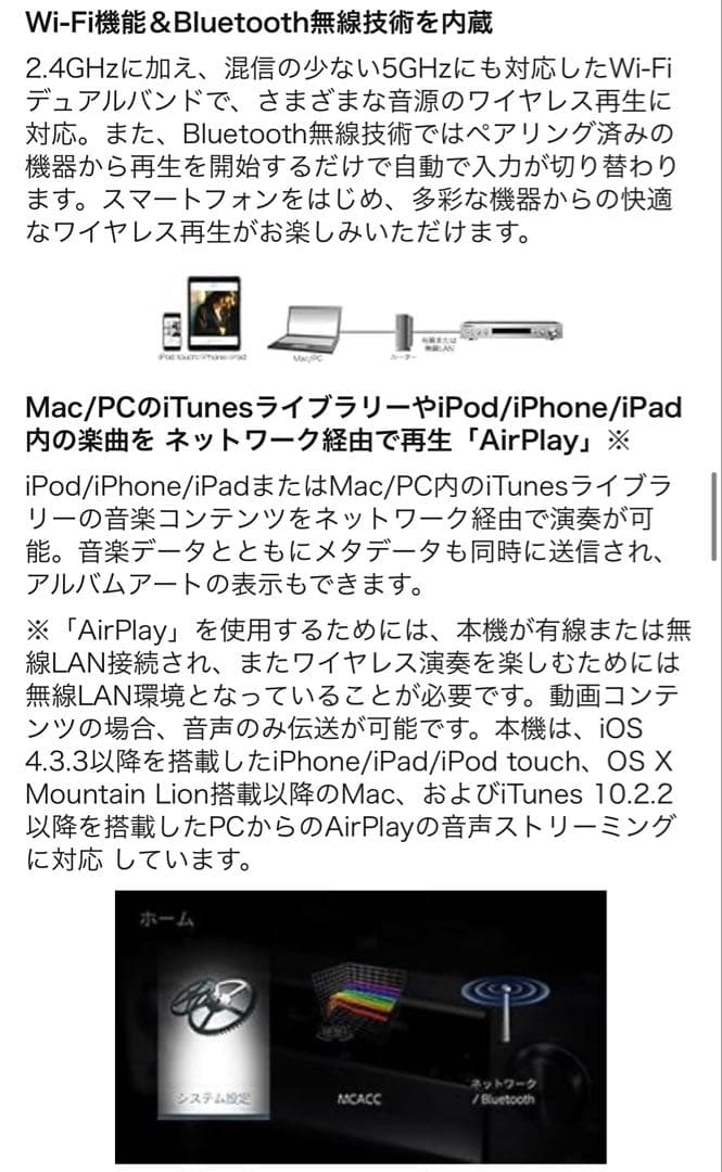 【希少】2.1ch Pioneer SX-S30 ネットワークステレオレシーバー