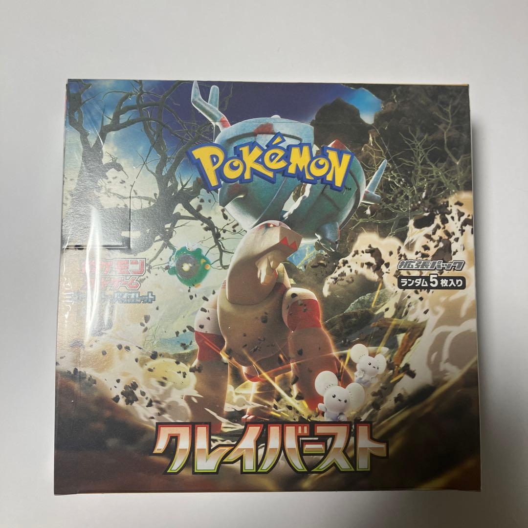 ポケモンカードゲーム クレイバースト 未開封 シュリンク付きボックス