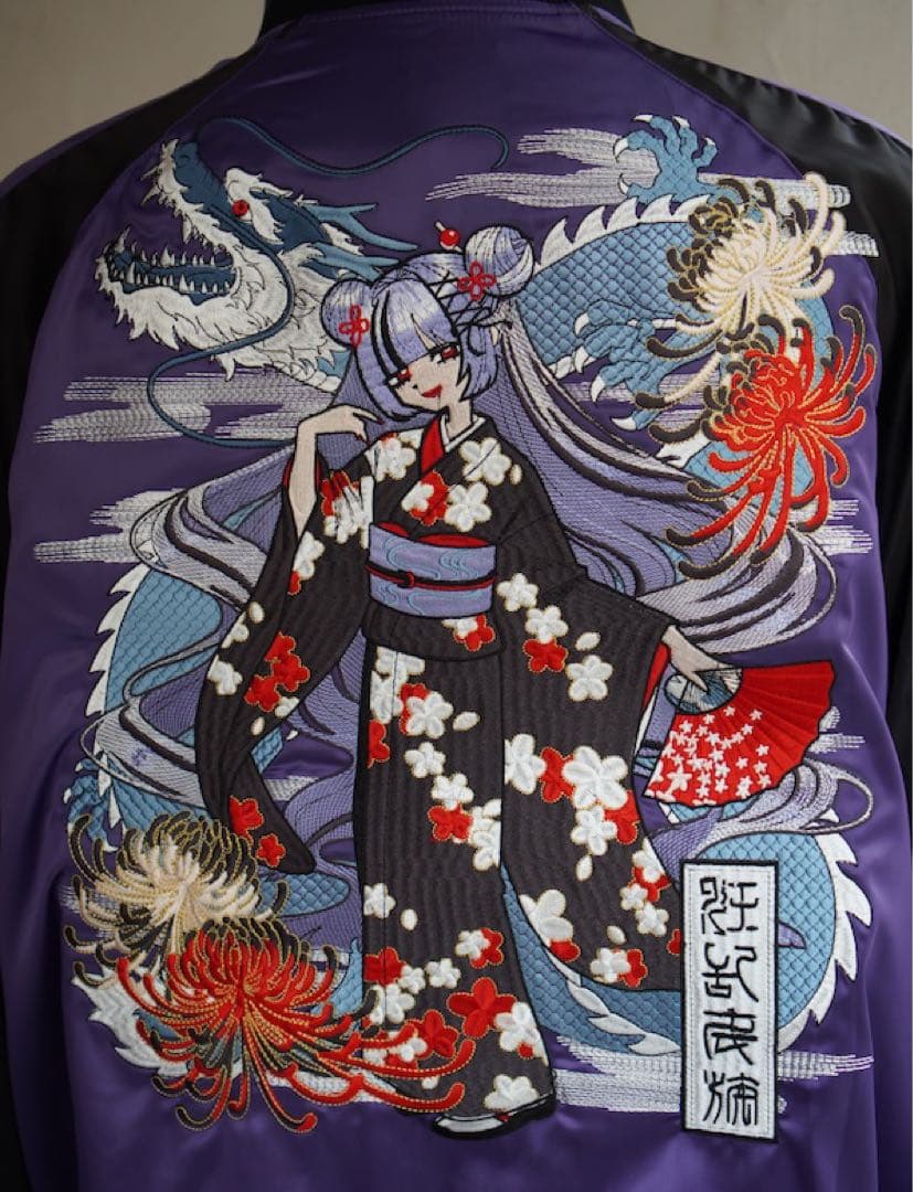 新品PSYCHO NATION ×寝田ルネ着物&龍スカジャン　purple-XL