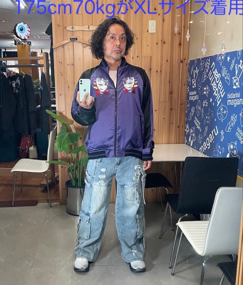 新品PSYCHO NATION ×寝田ルネ着物&龍スカジャン　purple-XL