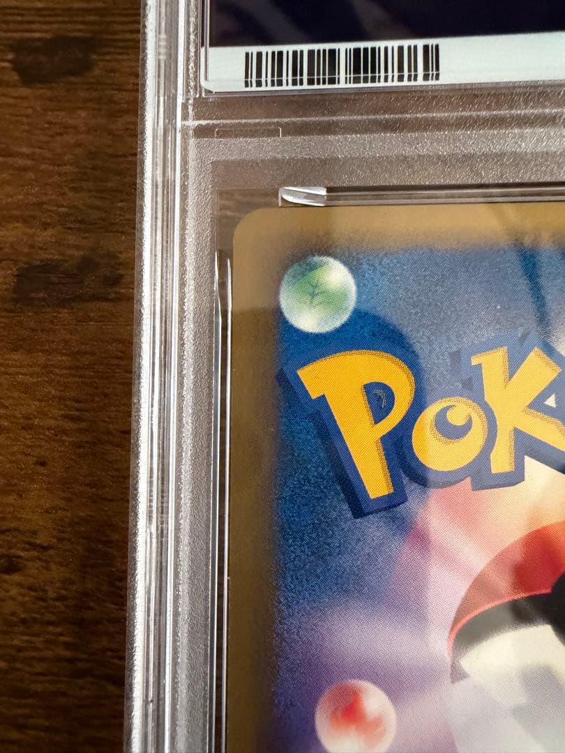 [美品] ワタルのリザードン 2001 1ED PSA8 ポケモンカード★VS