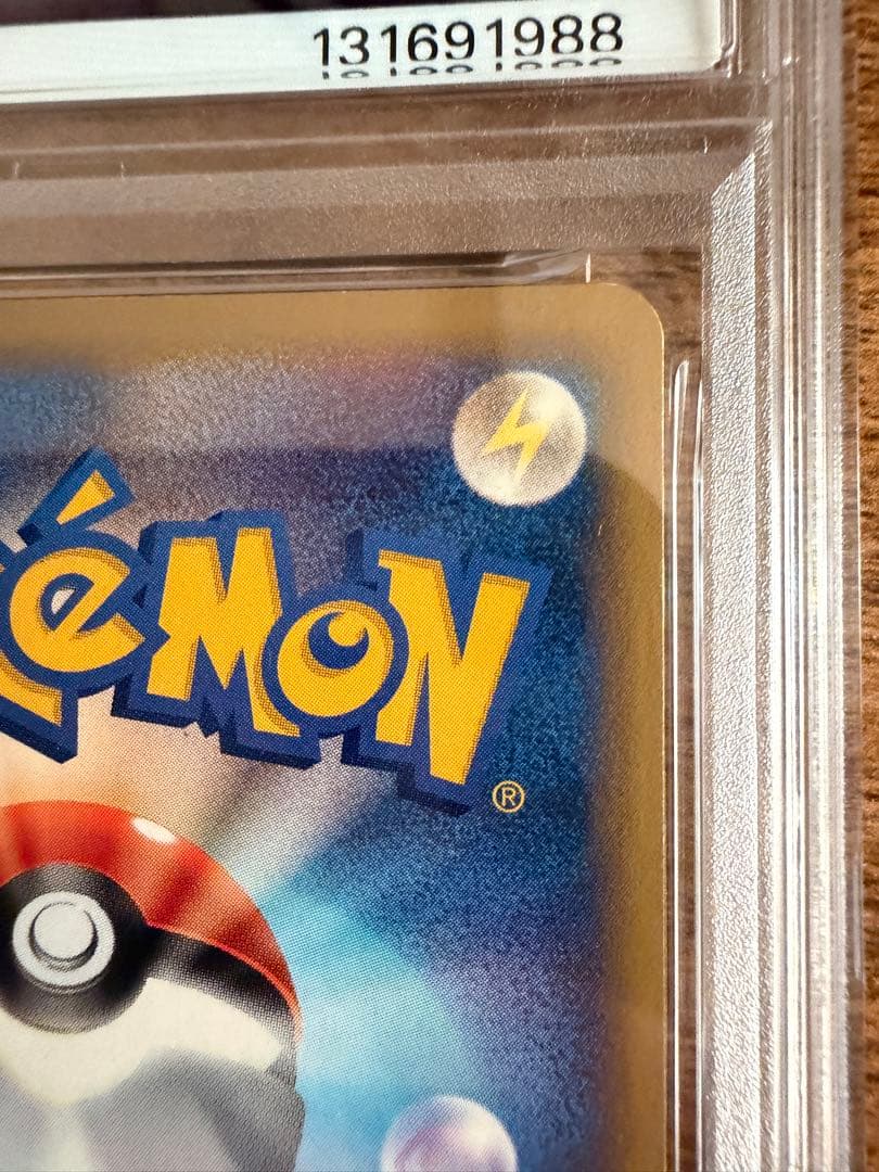 [美品] ワタルのリザードン 2001 1ED PSA8 ポケモンカード★VS