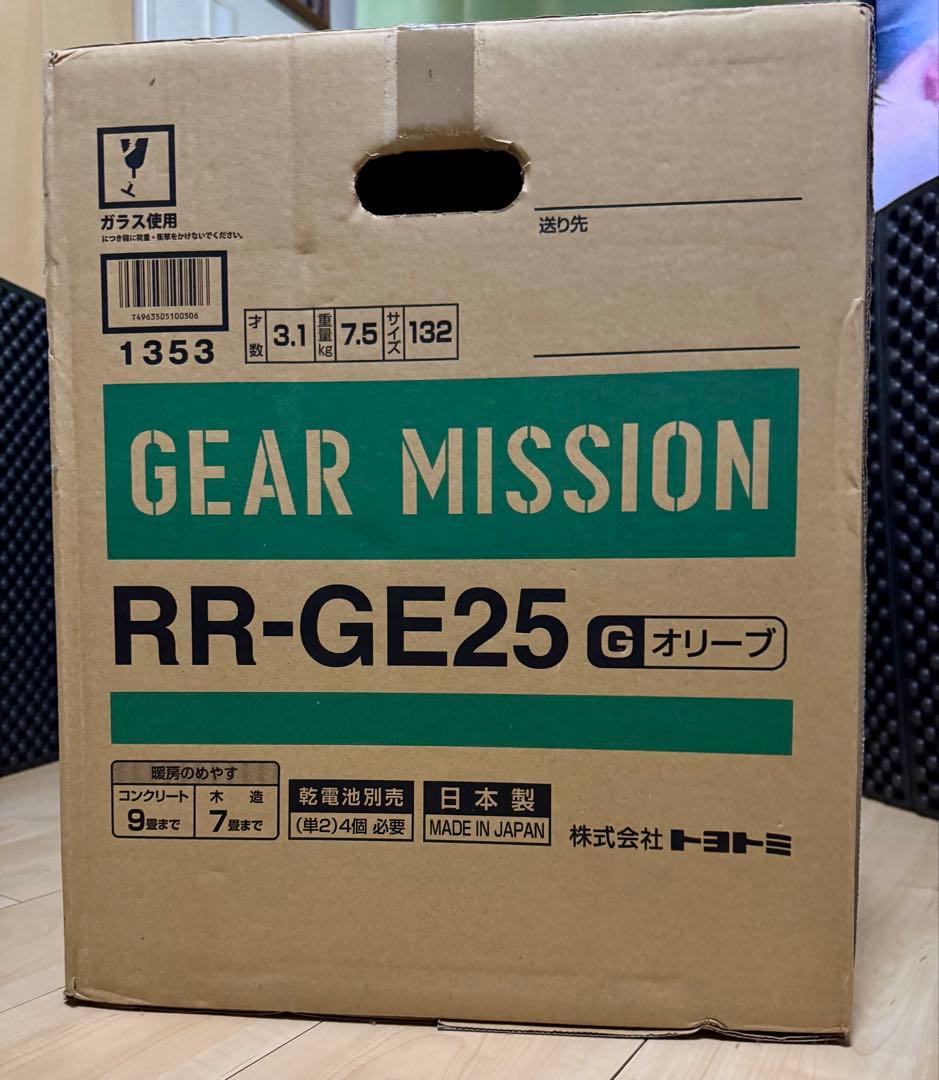 値下げ 美品　TOYOTOMI GEAR MISSION 灯油ストーブ　22年製
