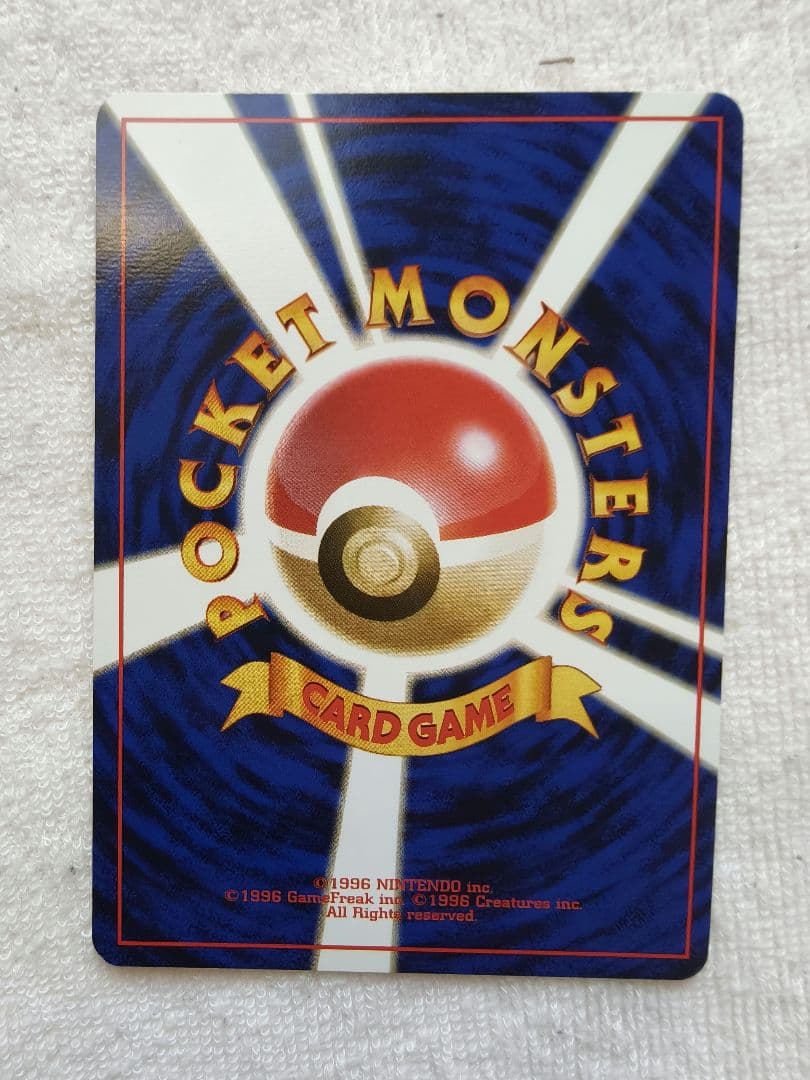 ポケモンカードANAスペシャル99バージョン サンダーとファイヤー