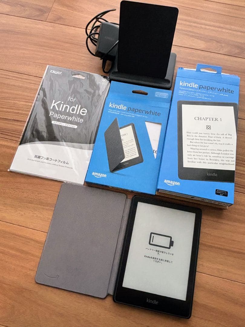 【たいが】Kindle Paperwhite シグニチャーエディション
