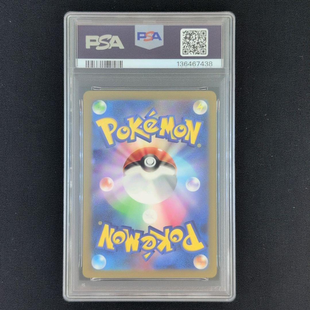 【PSA10連番】コイキング　ギャラドス　ポケモンカード　classic