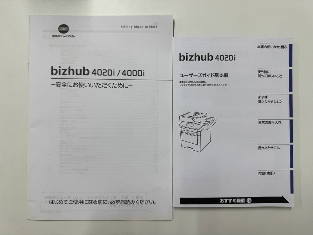 KONICA MINOLTA bizhub 4020i プリンター 複合機