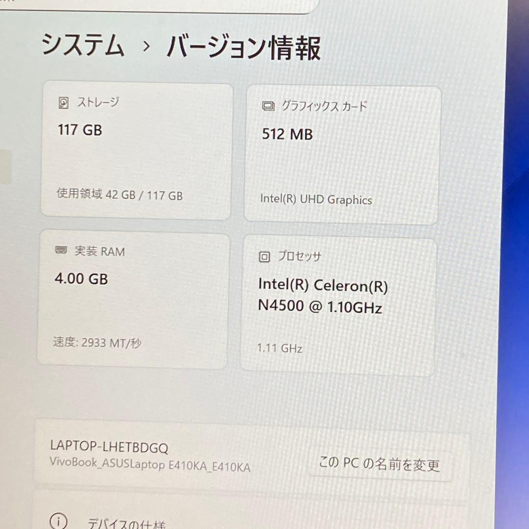 Windowsノート本体 ASUS E410KA-EK207WS (62209