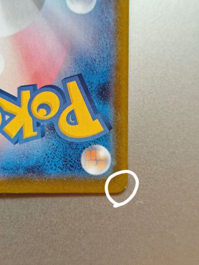 【傷アリ】ゼクロムex　BWR　②