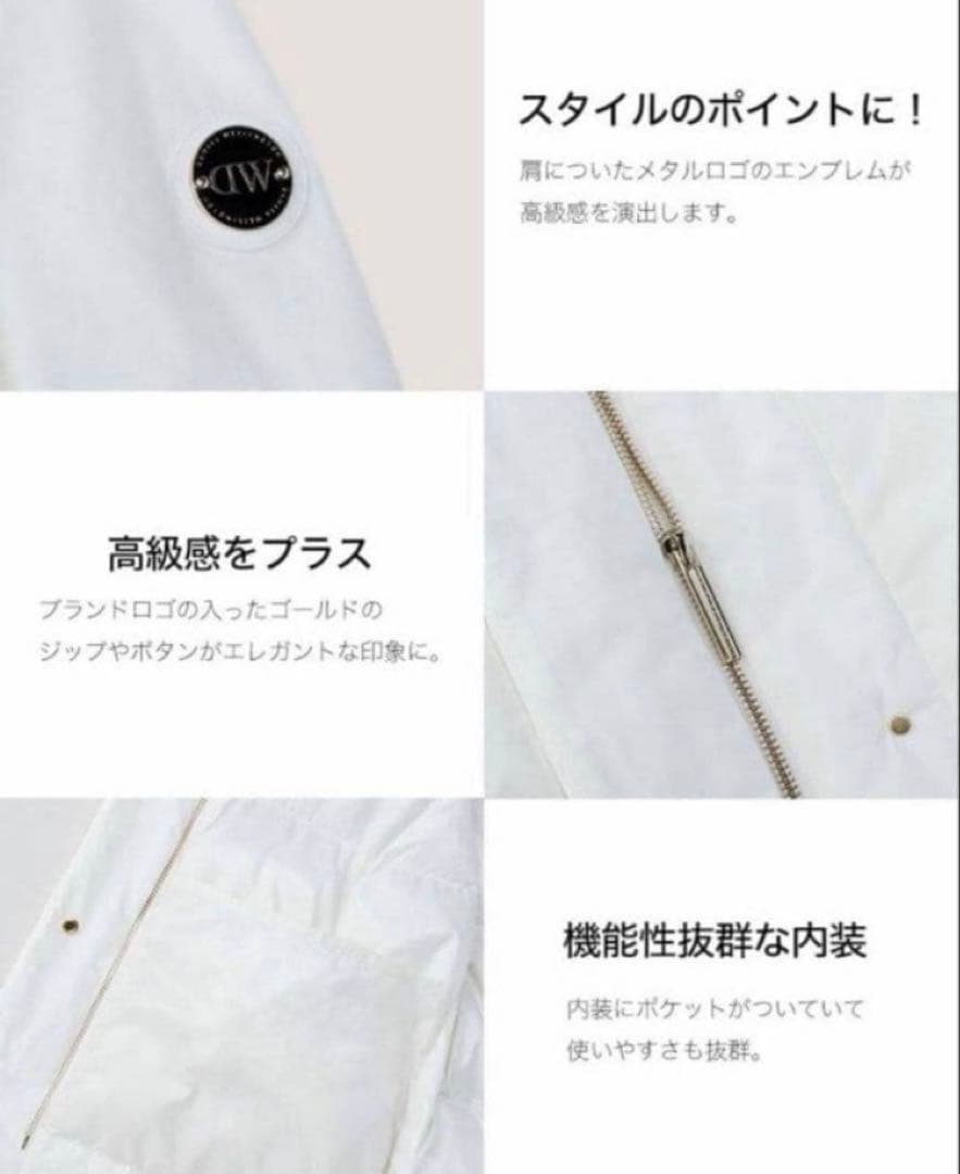 DanielWellington　フーデッド パデッドジャケット　ダウン　白