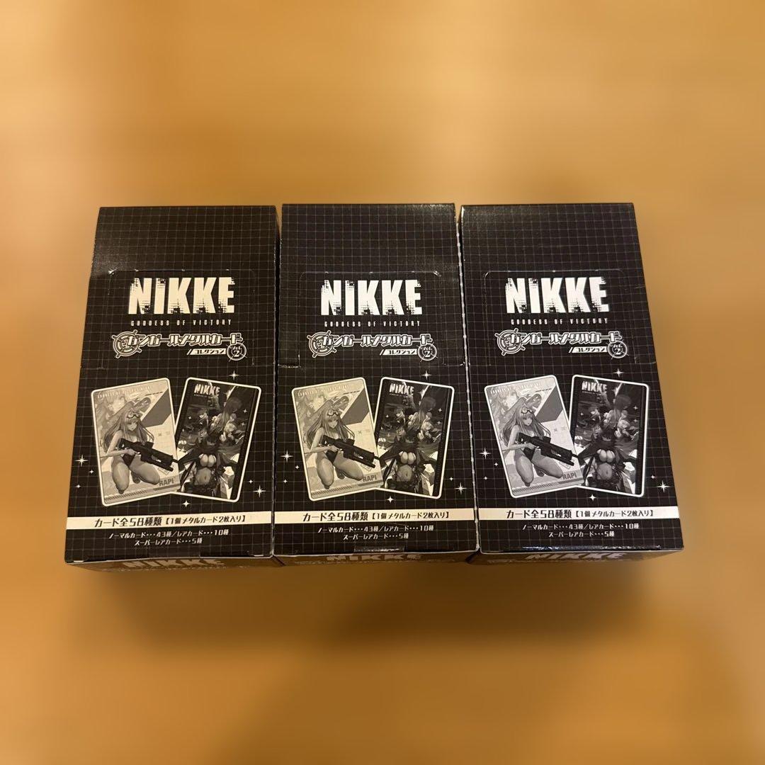 勝利の女神 NIKKE ガンガールメタルカードコレクション BOX