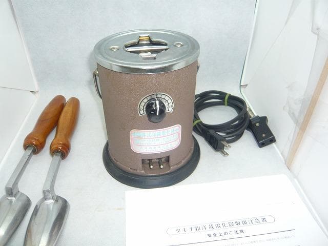 吉井(タキイ)和裁電化鏝　和裁こて　和裁コテ　タキイ製　鏝２本付