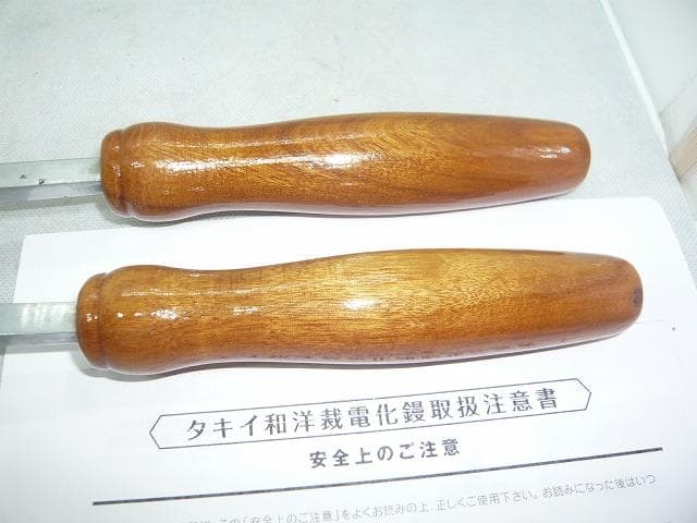 吉井(タキイ)和裁電化鏝　和裁こて　和裁コテ　タキイ製　鏝２本付