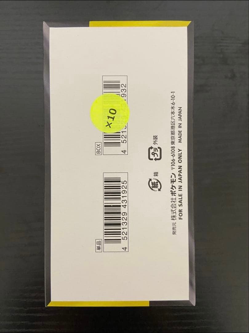 新品ポケモンカードゲーム MEGA ドリームex 1BOX（シュリンクなし）