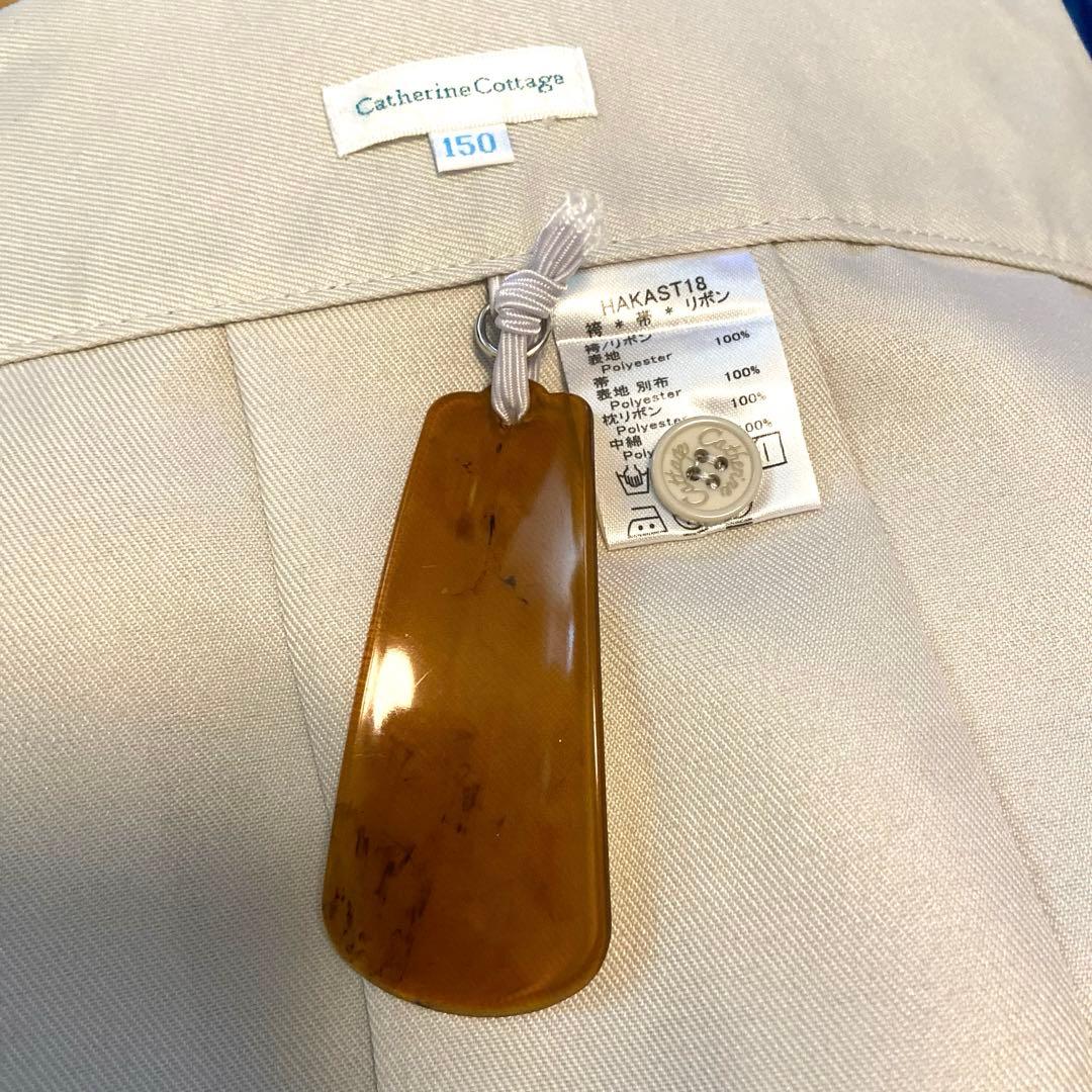 キャサリンコテージ　袴　150サイズ　ヘア飾り　たび付き！　卒業式　女の子　袴