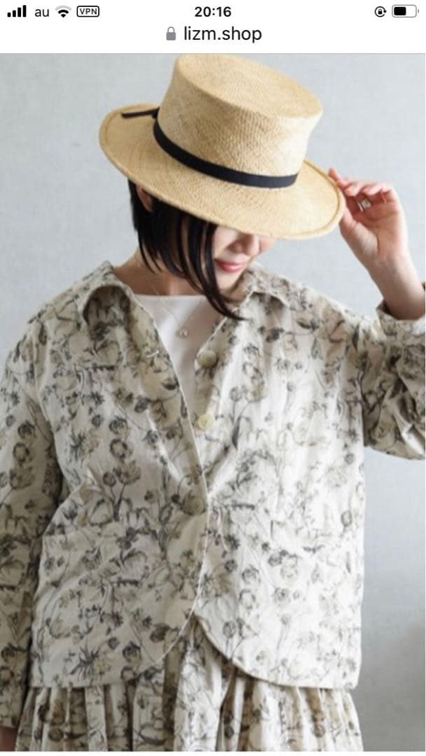 最終更に値下げ‼️☆２回着用美品☆ヴェリテクール大人のフラワープリントジャケット