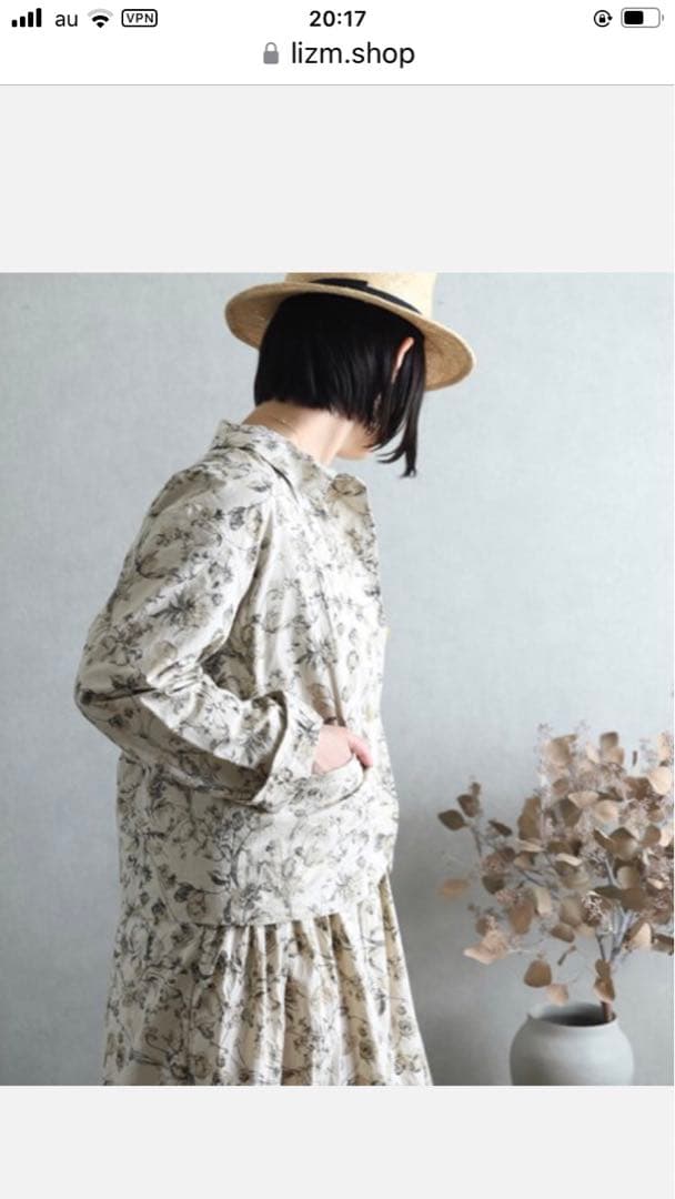 最終更に値下げ‼️☆２回着用美品☆ヴェリテクール大人のフラワープリントジャケット