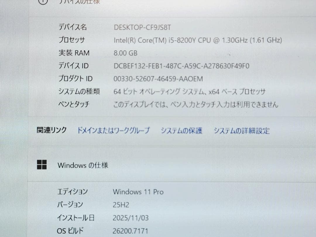 NECモバイルノート LAVIE 13.3インチ Core i5
