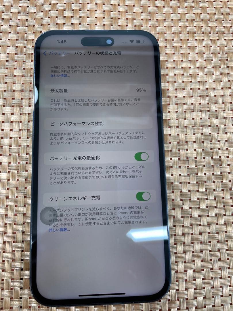 iPhone 14 Pro Max 256 GB ディープパープルSIMフリー