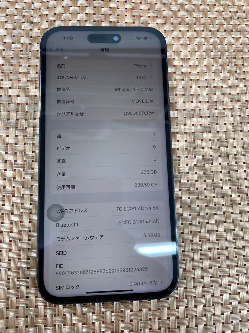 iPhone 14 Pro Max 256 GB ディープパープルSIMフリー