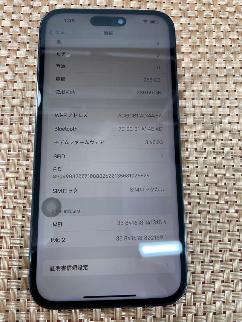 iPhone 14 Pro Max 256 GB ディープパープルSIMフリー